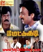 Metukodi 1996 song download